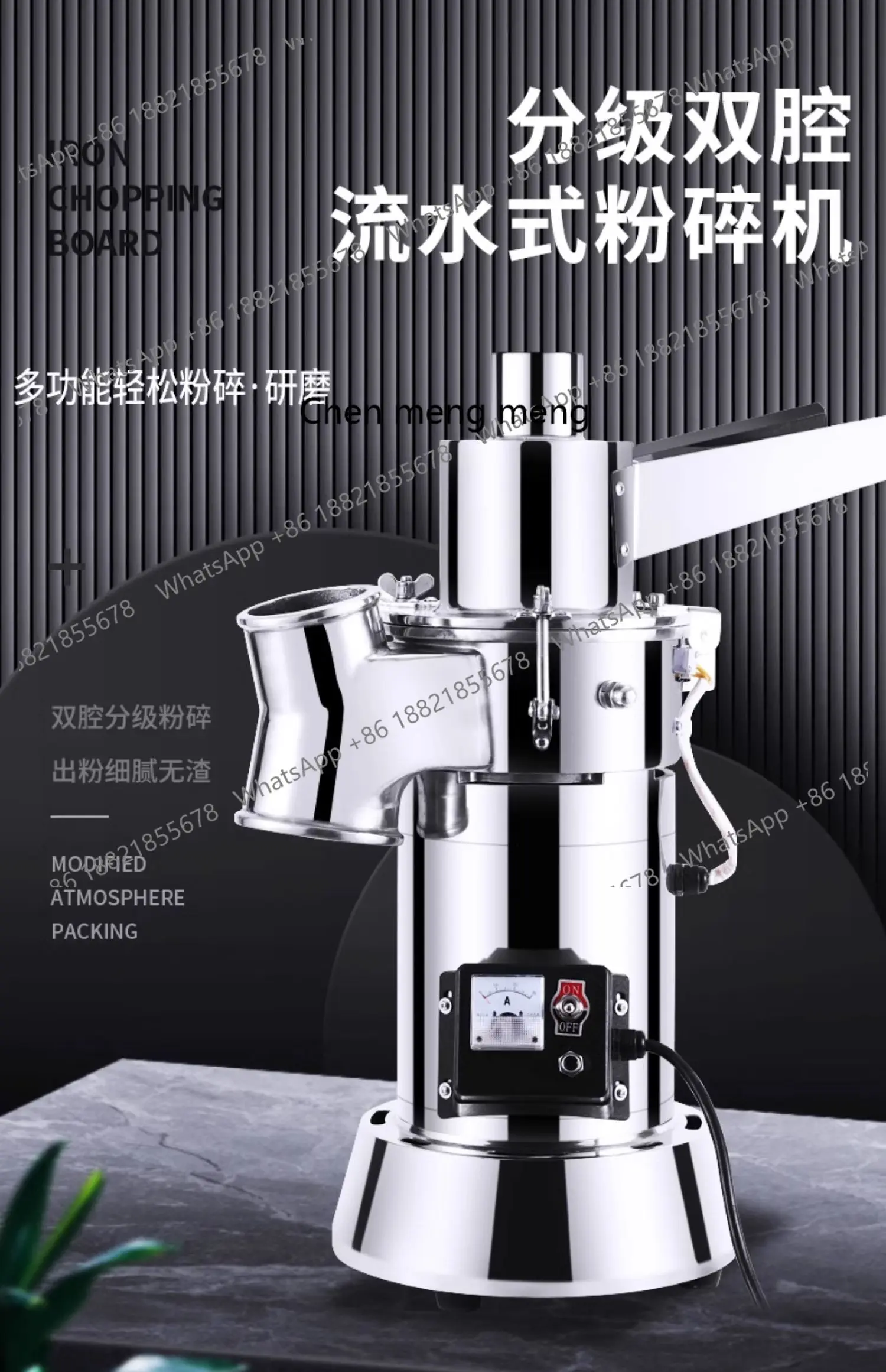 Ultra Fine Powder Grinder Machine - Nowy model młynka do proszków leczniczych,