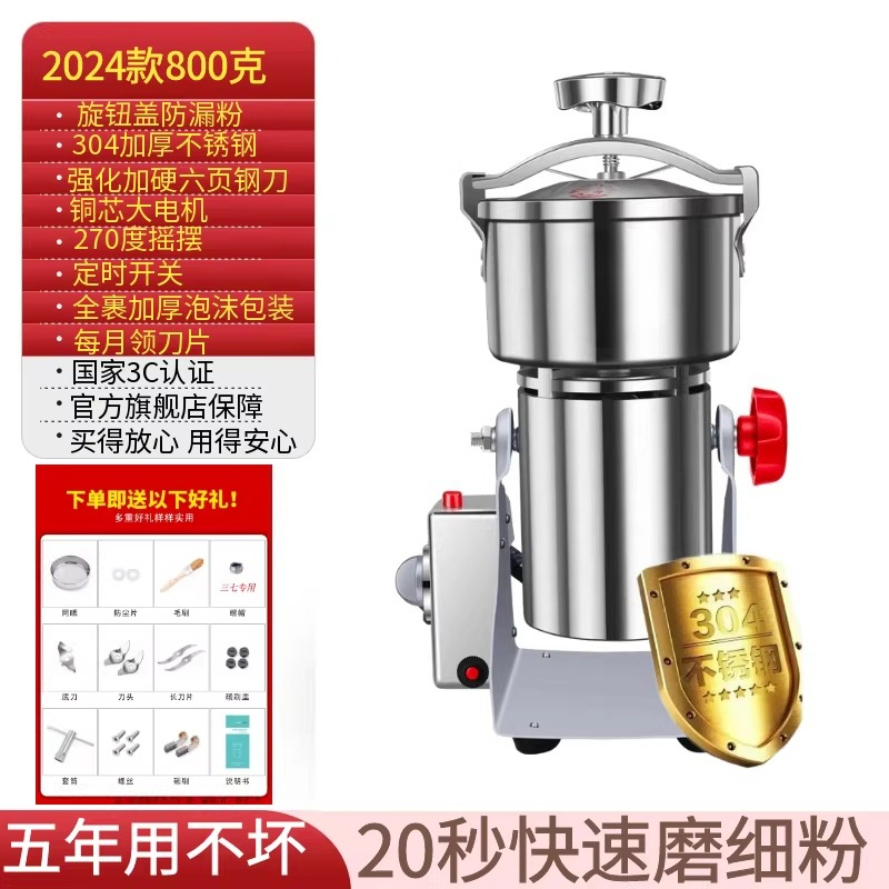 Ultra Fine Powder Grinder Machine - Maszyna do mielenia chińskich ziół leczniczych