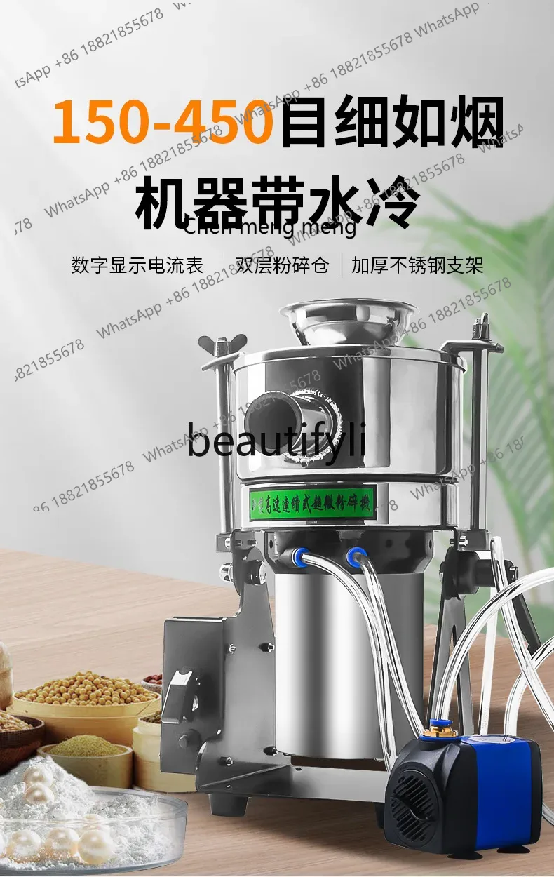 X C45 Elektryczny młynek domow – Ultra Fine Powder Grinder Machine recenzja i cena