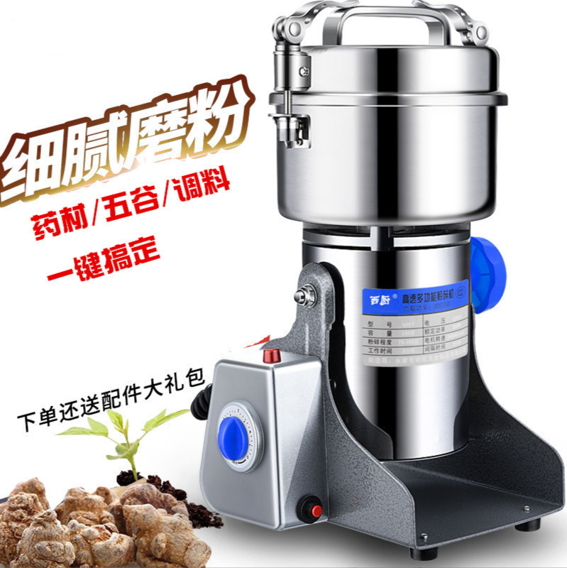 220V 800g Swing Grain Coffee G – Dry Grain Grinder Stainless Steel recenzja i cena