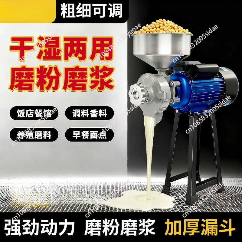 Profesjonalny i domowy młynek  – Corn Grinder Machine Electric recenzja i cena