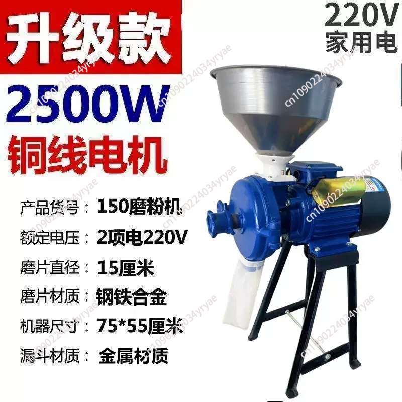 Elektryczna maszyna do mieleni – Electric Grain Mill 2500W recenzja i cena