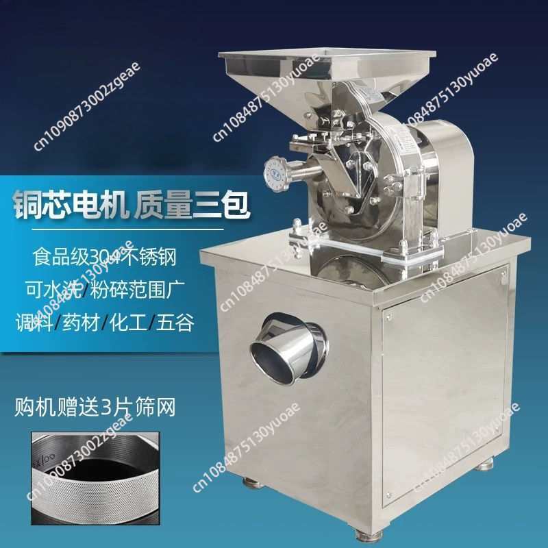 Gorąca Sprzedaż: Frezarka ze S – Sugar Powder Grinding Machine recenzja i cena