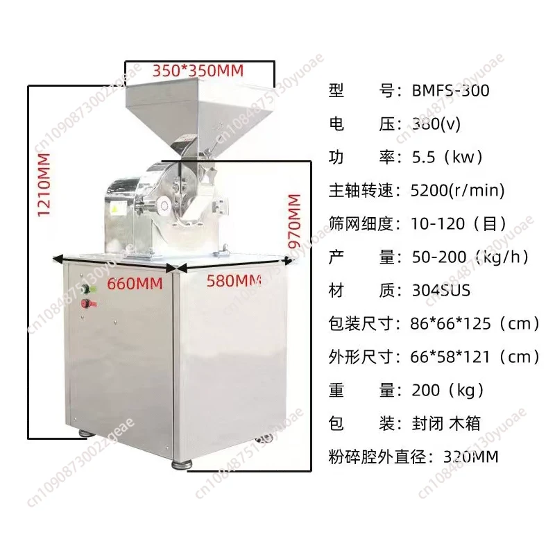 Gorąca Sprzedaż: Frezarka ze S – Sugar Powder Grinding Machine recenzja i cena