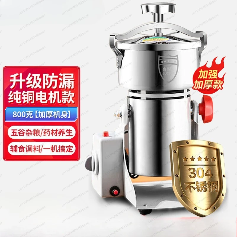Ultra-drobny młynek do mieleni – Ultra Fine Powder Grinder Machine recenzja i cena