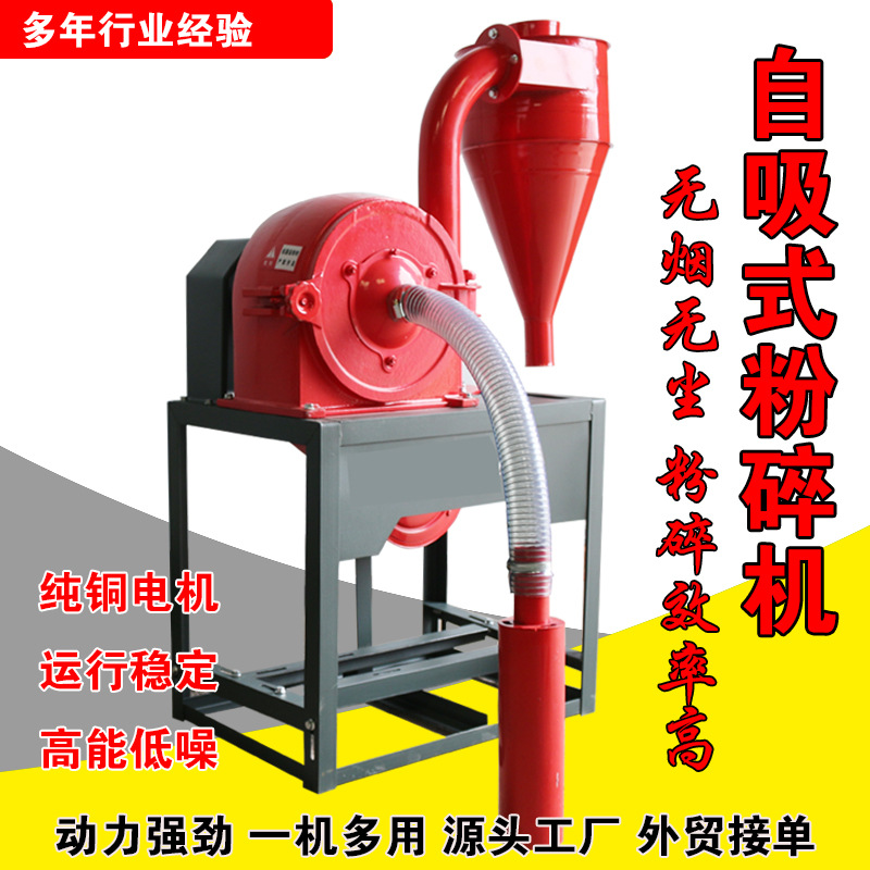 Młyk do kukurydzy samozasysają – Corn Grinder Machine Electric recenzja i cena