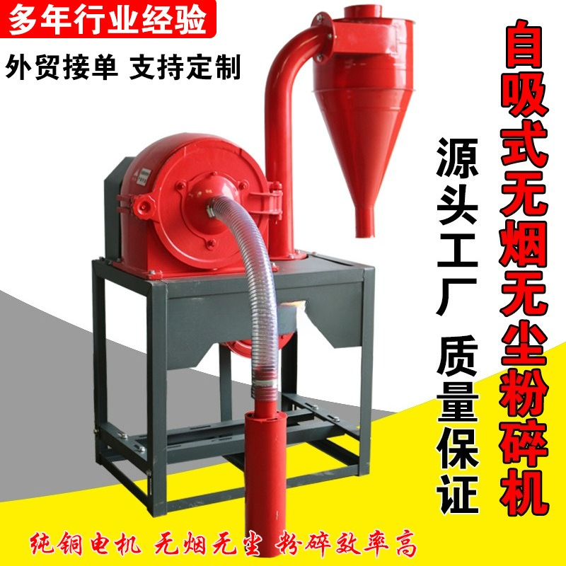 Młyk do kukurydzy samozasysają – Corn Grinder Machine Electric recenzja i cena