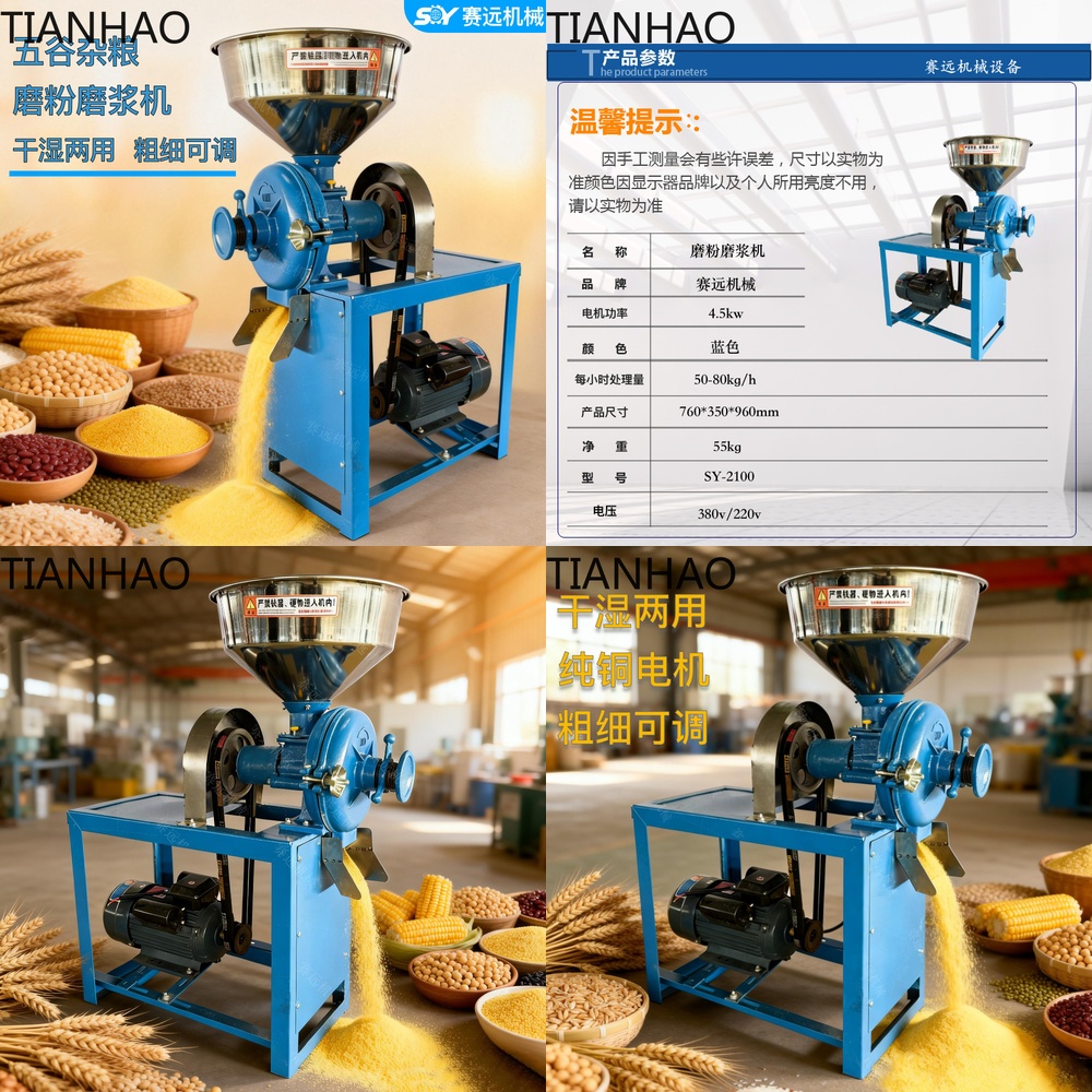 Kompaktowy domowy młynek do zb – Ultra Fine Powder Grinder Machine recenzja i cena