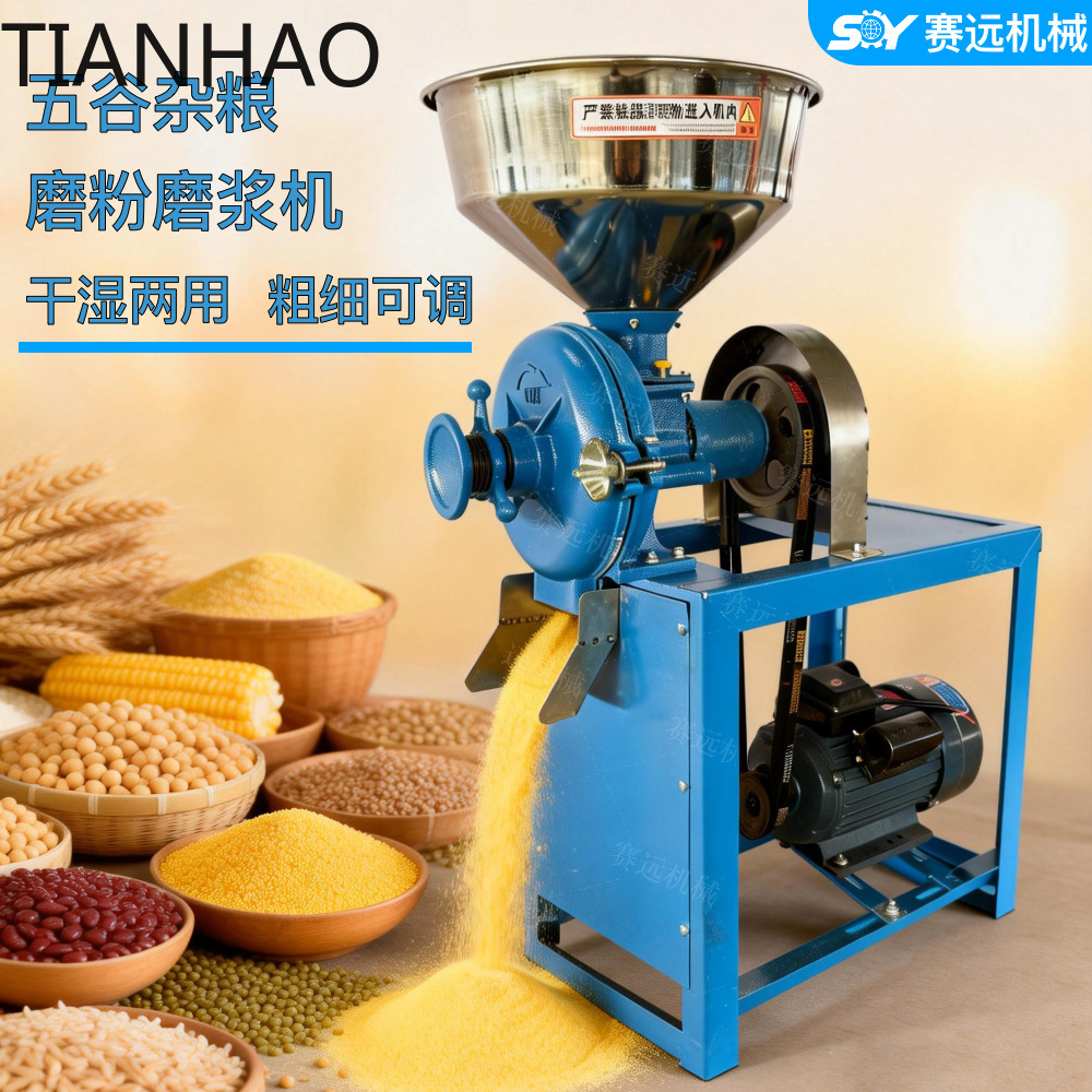Kompaktowy domowy młynek do zb – Ultra Fine Powder Grinder Machine recenzja i cena