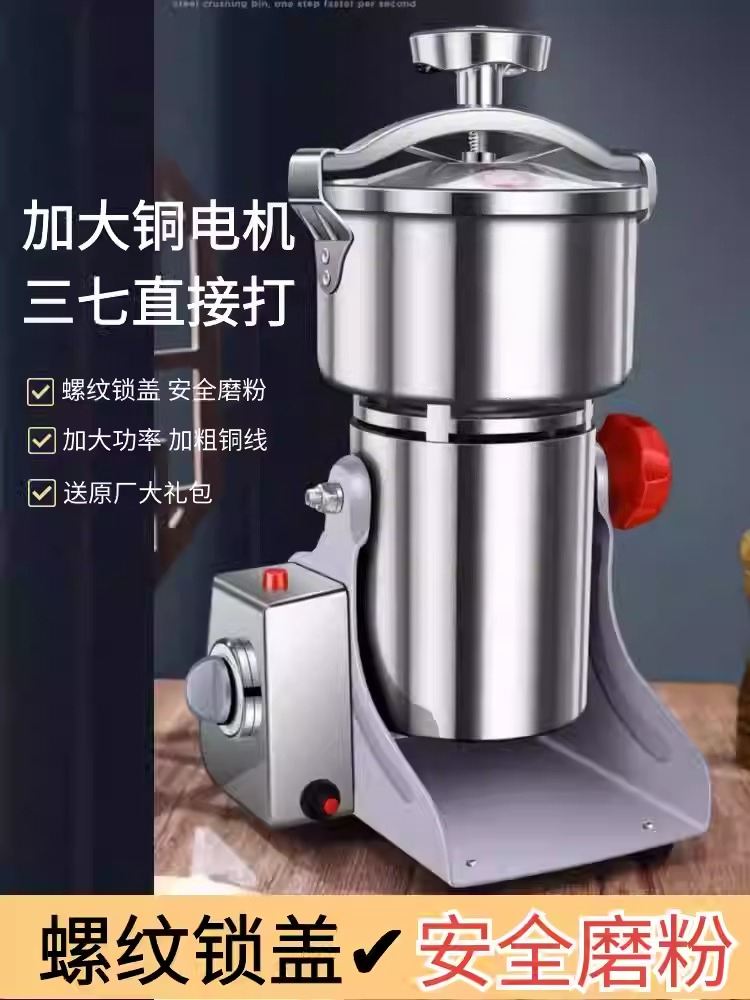 Maszyna do mielenia chińskich  – Ultra Fine Powder Grinder Machine recenzja i cena