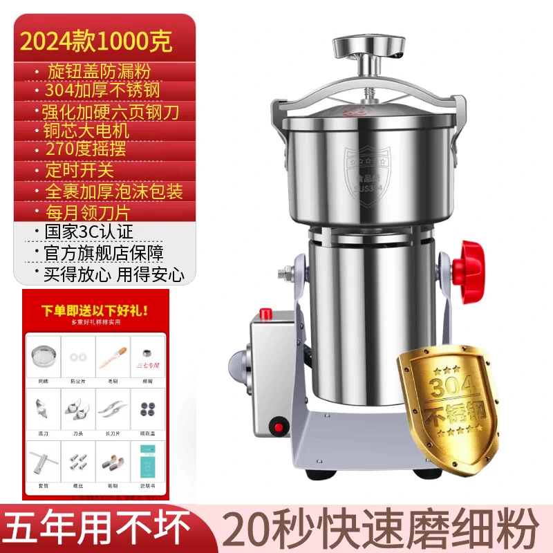 Maszyna do mielenia chińskich  – Ultra Fine Powder Grinder Machine recenzja i cena