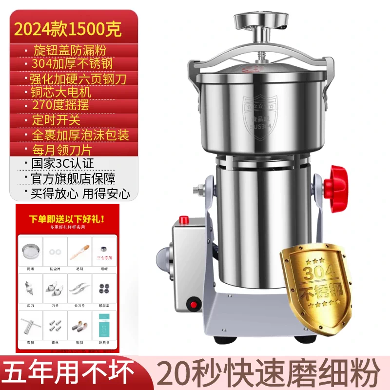 Maszyna do mielenia chińskich  – Ultra Fine Powder Grinder Machine recenzja i cena