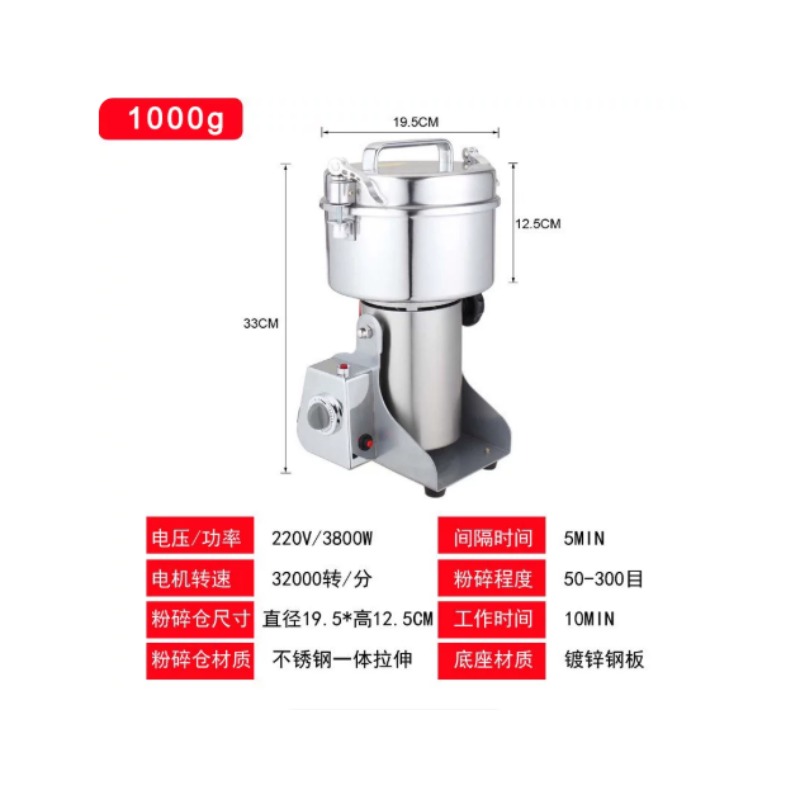 Elektryczny młyn do płatków śn – Dry Grain Grinder Stainless Steel recenzja i cena