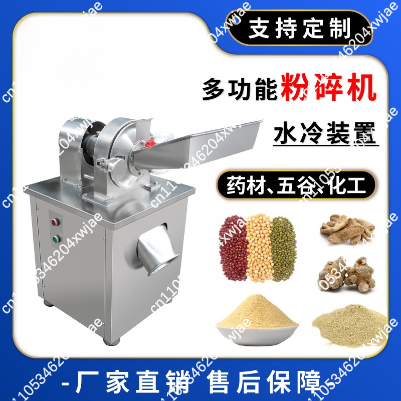 Uniwersalna maszyna do mieleni – Herb Grinder Machine Commercial recenzja i cena